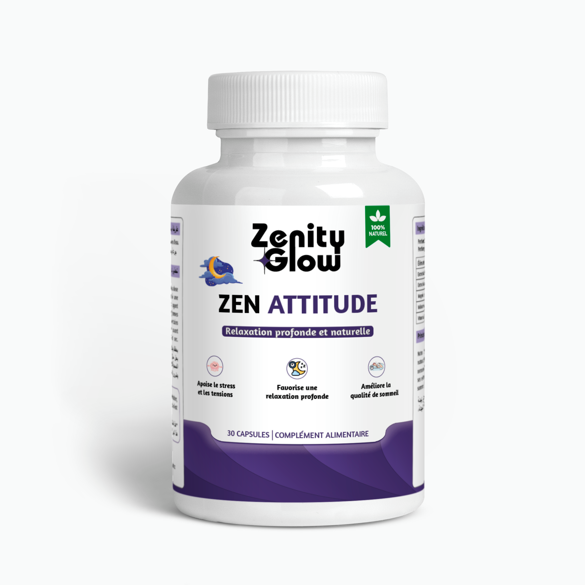 مكمل تهدئة الأعصاب